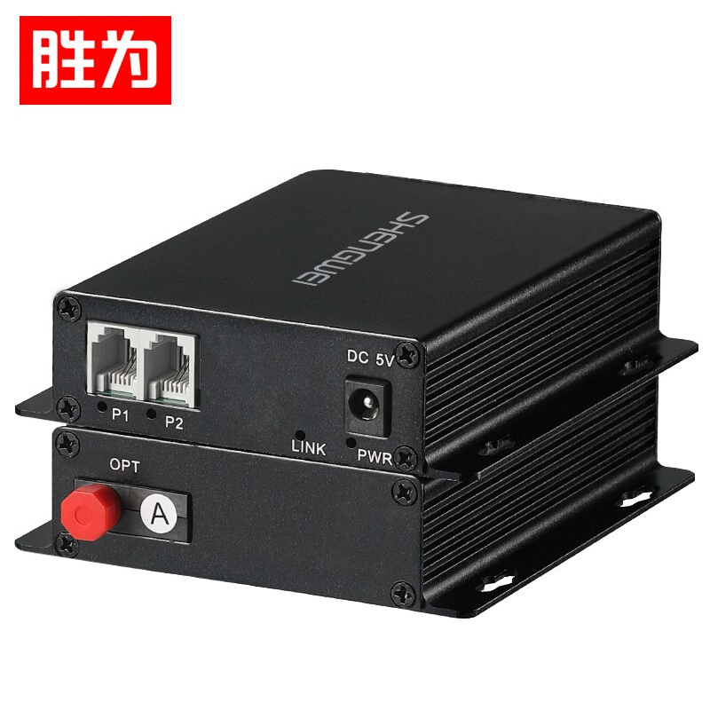 勝為2路FC接口電話光端機(jī) 數(shù)字電話PCM語(yǔ)音電話延長(zhǎng)光端機(jī)一對(duì)BGDJ0200