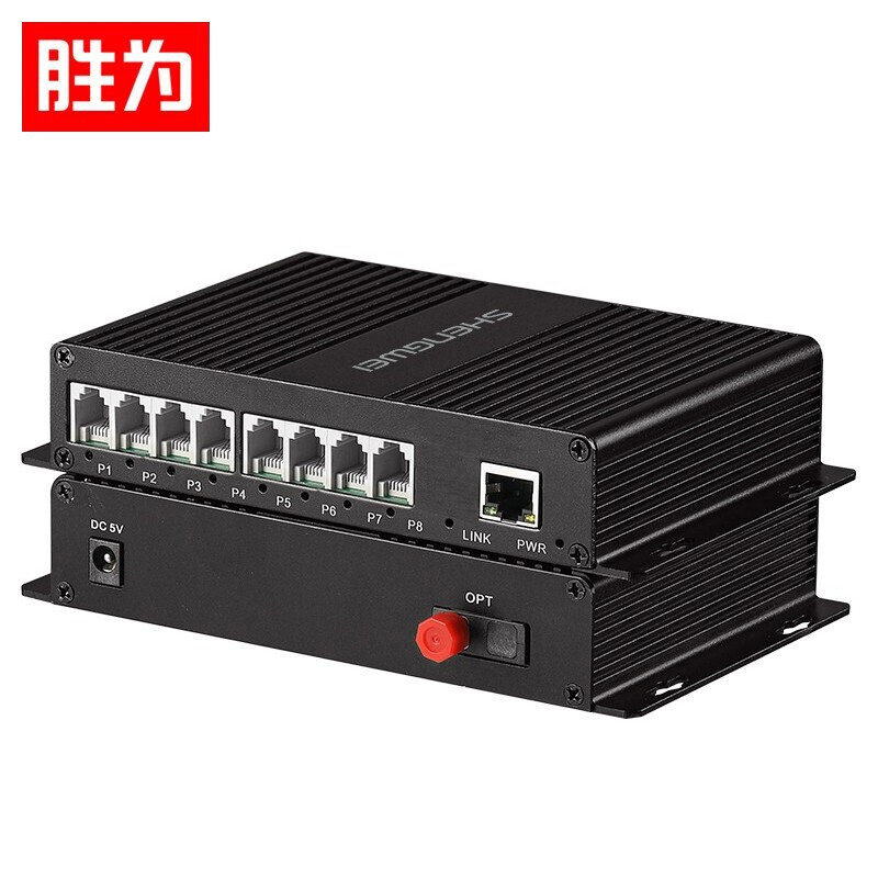 勝為FC接口8路電話+1路網(wǎng)絡(luò)光端機(jī) 數(shù)字電話PCM語(yǔ)音延長(zhǎng)光電轉(zhuǎn)換器一對(duì)BGDJ0801