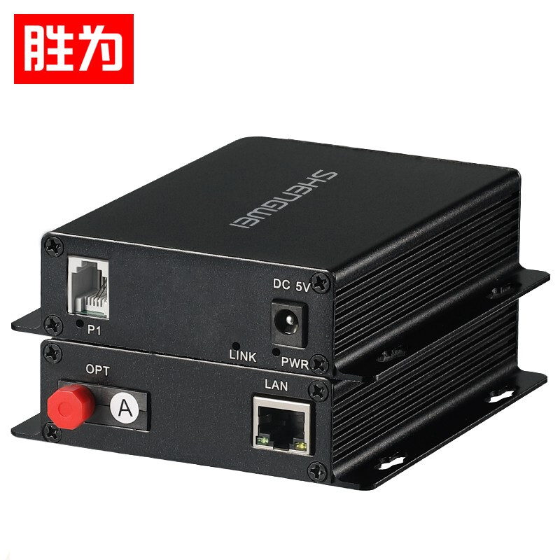 勝為字電話光端機(jī)PCM語(yǔ)音光端機(jī) 光電轉(zhuǎn)換器1路電話+1路網(wǎng)絡(luò)FC接口光端機(jī)一對(duì)BGDJ0101